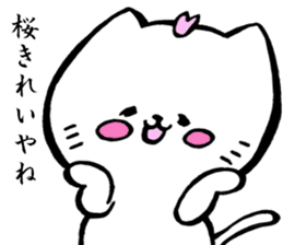 kitakyuneko2 sticker #8921632