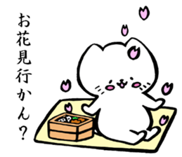 kitakyuneko2 sticker #8921633