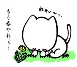 kitakyuneko2 sticker #8921634