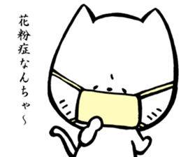 kitakyuneko2 sticker #8921635