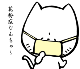 kitakyuneko2 sticker #8921635