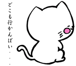 kitakyuneko2 sticker #8921637