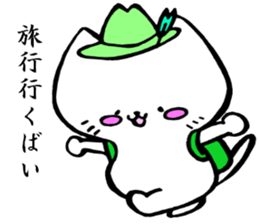 kitakyuneko2 sticker #8921638