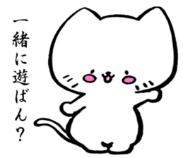 kitakyuneko2 sticker #8921639