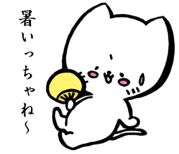 kitakyuneko2 sticker #8921644