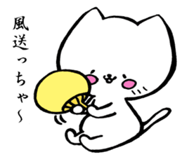 kitakyuneko2 sticker #8921645