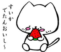 kitakyuneko2 sticker #8921646