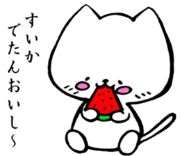 kitakyuneko2 sticker #8921646