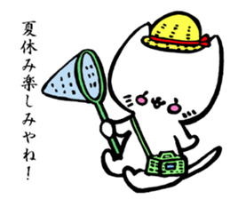 kitakyuneko2 sticker #8921648