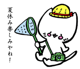 kitakyuneko2 sticker #8921648