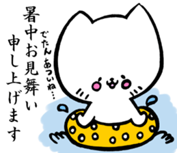 kitakyuneko2 sticker #8921649