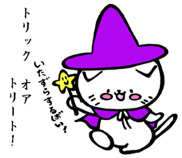 kitakyuneko2 sticker #8921651