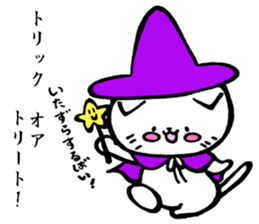 kitakyuneko2 sticker #8921651