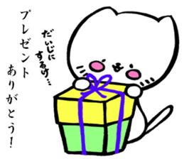 kitakyuneko2 sticker #8921654