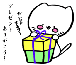 kitakyuneko2 sticker #8921654