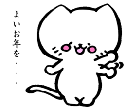 kitakyuneko2 sticker #8921655