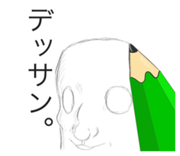 Mr.Mihara2 sticker #8921662