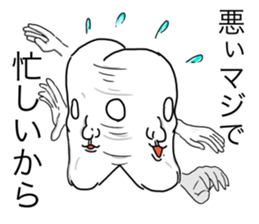 Mr.Mihara2 sticker #8921675