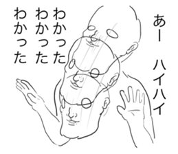 Mr.Mihara2 sticker #8921683