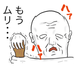 Mr.Mihara2 sticker #8921685