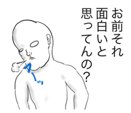 Mr.Mihara2 sticker #8921686