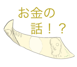 Mr.Mihara2 sticker #8921688