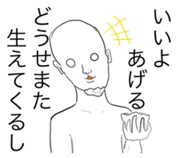 Mr.Mihara2 sticker #8921690