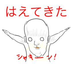 Mr.Mihara2 sticker #8921691