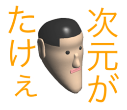 Mr.Mihara2 sticker #8921695