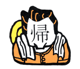 Hiro's one character face,Third sticker #8921697
