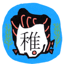 Hiro's one character face,Third sticker #8921703