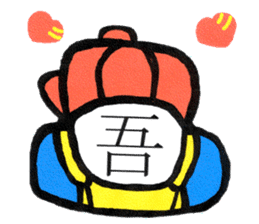 Hiro's one character face,Third sticker #8921715