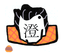 Hiro's one character face,Third sticker #8921727