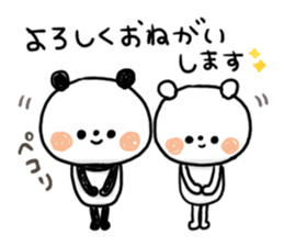 A little honorific of panda2 sticker #8921864