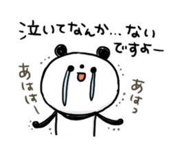 A little honorific of panda2 sticker #8921876