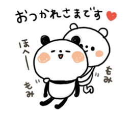 A little honorific of panda2 sticker #8921882