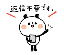 A little honorific of panda2 sticker #8921895