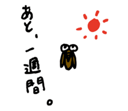 SHOKO HAIDA sticker #8922106