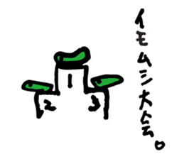 SHOKO HAIDA sticker #8922108