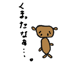 SHOKO HAIDA sticker #8922117