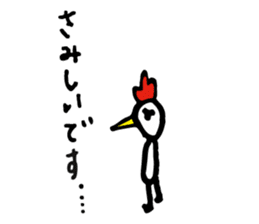 SHOKO HAIDA sticker #8922120