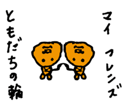 SHOKO HAIDA sticker #8922125