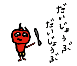 SHOKO HAIDA sticker #8922129