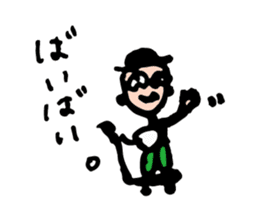 SHOKO HAIDA sticker #8922132