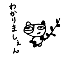 SHOKO HAIDA sticker #8922140