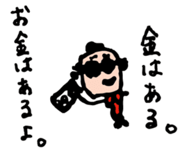 SHOKO HAIDA sticker #8922142