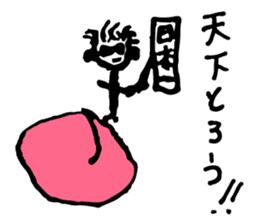 SHOKO HAIDA sticker #8922143