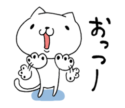 The cat which it is easy to use sticker #8922144