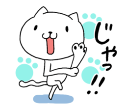 The cat which it is easy to use sticker #8922145