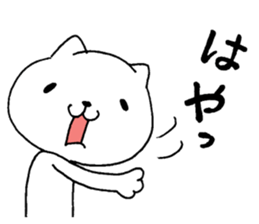 The cat which it is easy to use sticker #8922146